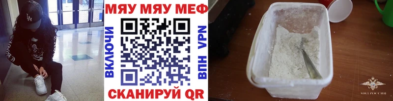 Купить наркотики цена Бологое A-PVP НБОМе Марихуана Cocaine Гашиш