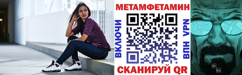 Амфетамин 97%  Бологое 