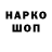 Каннабис конопля P. Fred