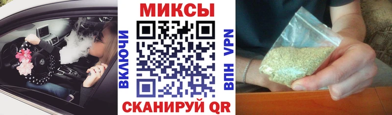 БУТИРАТ Butirat  Бологое 