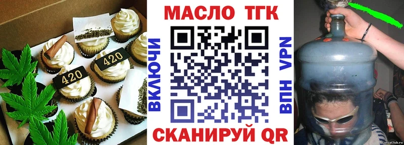 mega онион  закладка  Бологое  Cannafood марихуана 