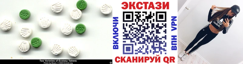 Ecstasy бентли Бологое