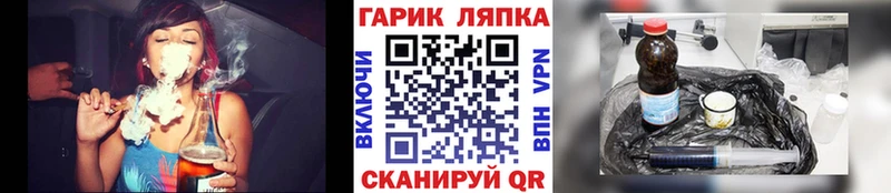 Гашиш Ice-O-Lator Бологое