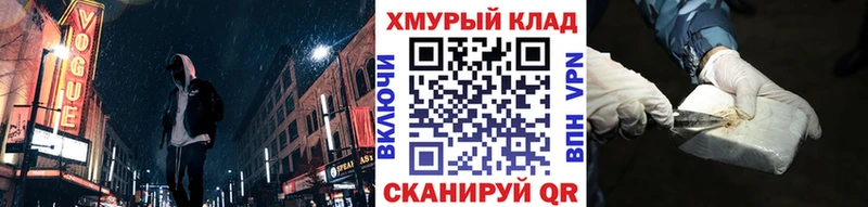 Героин белый  наркошоп  кракен маркетплейс  Бологое 