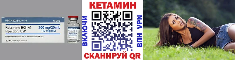 Кетамин VHQ  что такое наркотик  Бологое 