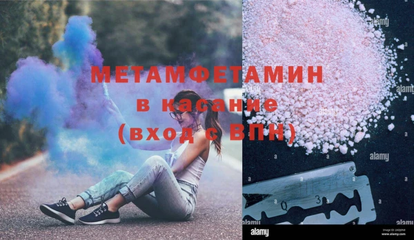 марки nbome Алексеевка