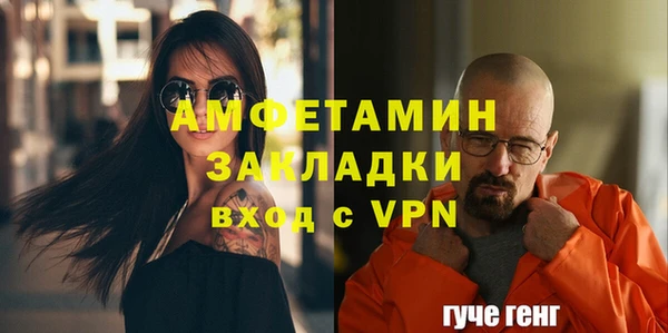 меф VHQ Алексин