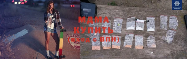 молекула духа Алзамай