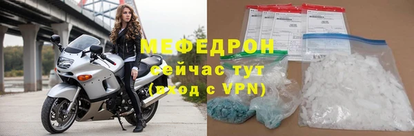 меф VHQ Алексин