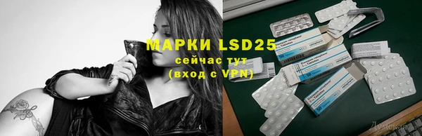 марки nbome Алексеевка
