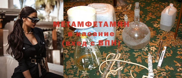 меф VHQ Алексин