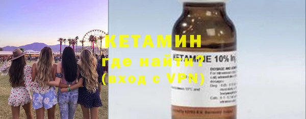 меф VHQ Алексин