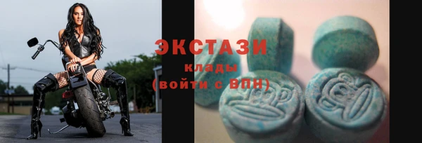 молекула духа Алзамай