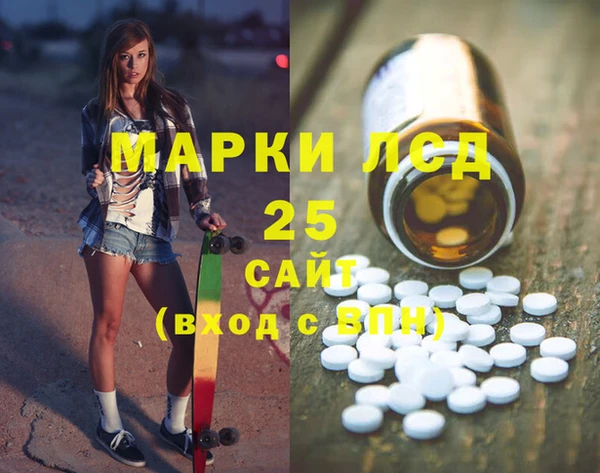 меф VHQ Алексин