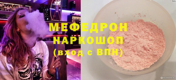 меф VHQ Алексин
