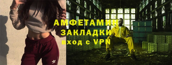 меф VHQ Алексин