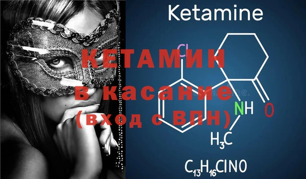 молекула духа Алзамай