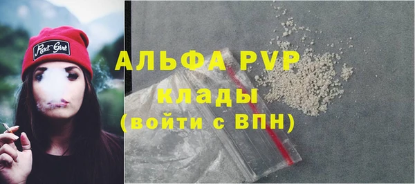 меф VHQ Алексин