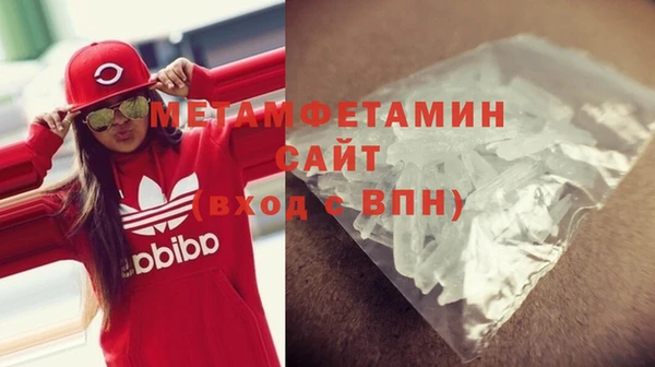 меф VHQ Алексин