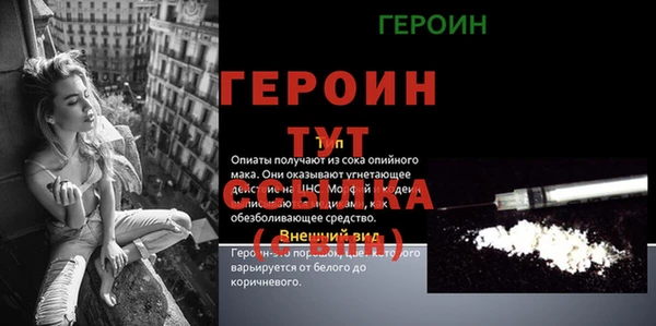 меф VHQ Алексин