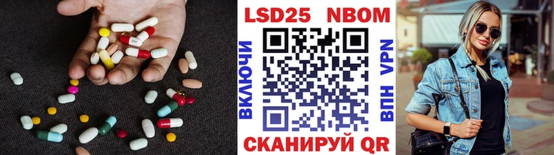ЛСД экстази кислота  где продают наркотики  это какой сайт  Бологое 