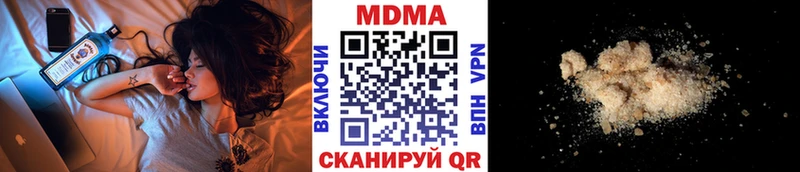 MDMA crystal  наркота  кракен ССЫЛКА  Бологое 