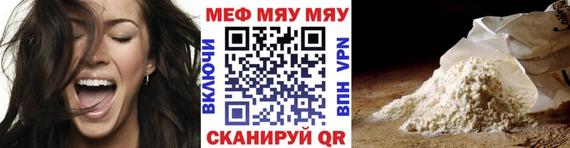 купить Бологое Мефедрон кристаллы