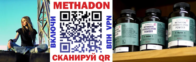 KRAKEN   как найти наркотики  Бологое  МЕТАДОН мёд 