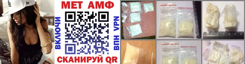 МЕТАМФЕТАМИН витя Бологое