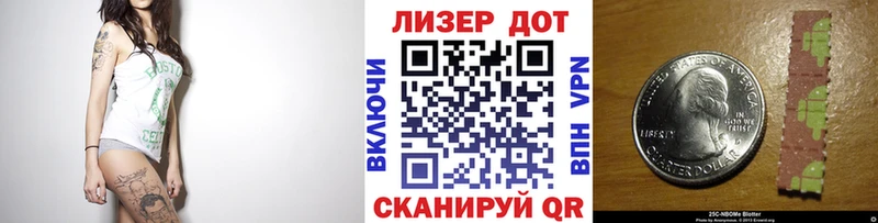 shop наркотические препараты  сколько стоит  Бологое  Наркотические марки 1500мкг 