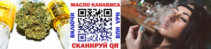 наркота  Бологое  Дистиллят ТГК концентрат 
