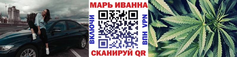 Канабис план  цены наркотик  Бологое 